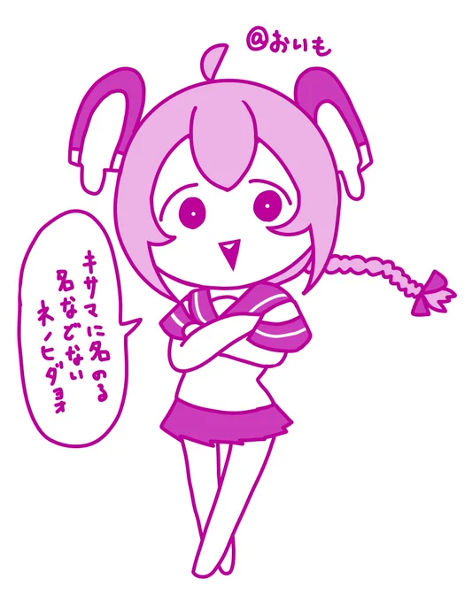 井 だよぉ版おふざけお絵描き10分一本勝負_20220926 