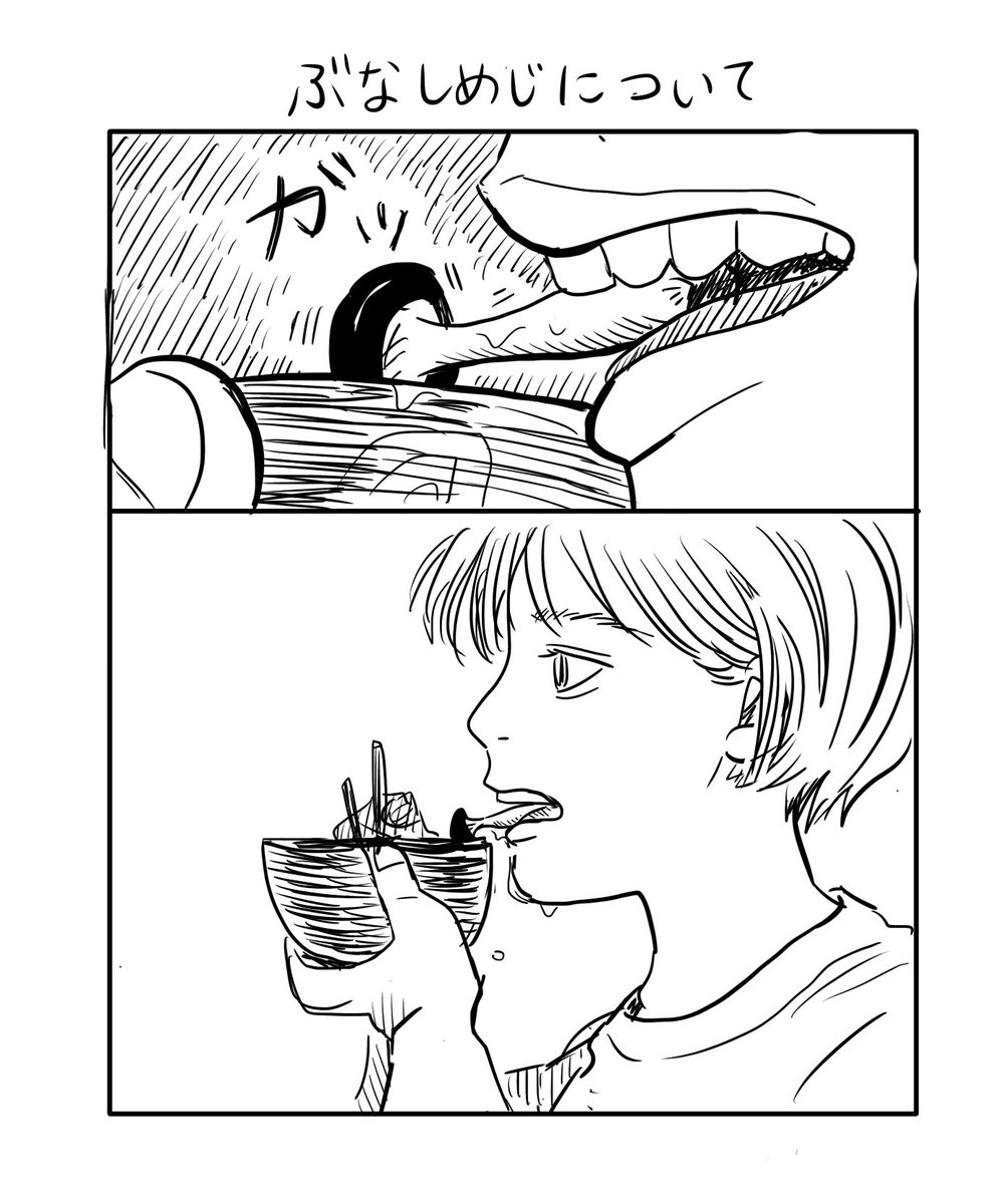 ぶなしめじについて 