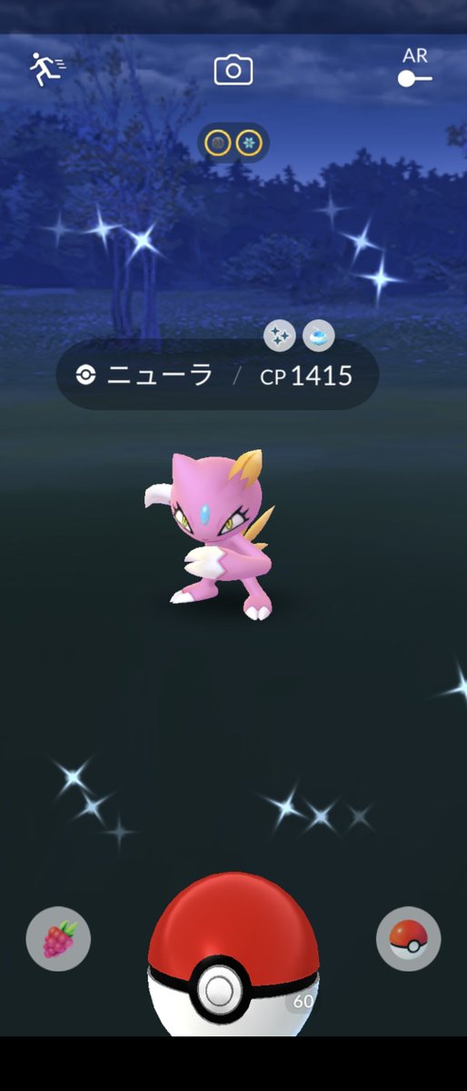 ポケモンgo ニューラの入手方法 能力 技まとめ 攻略大百科