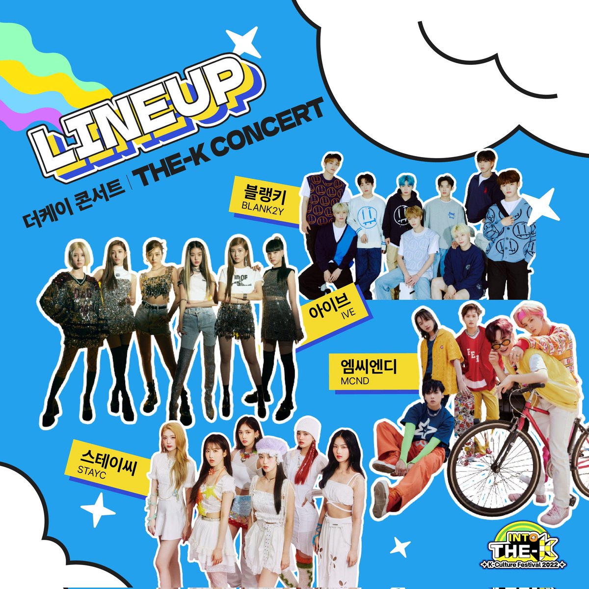 seohyuntjin's tweet photo. The first week of October we will attend in The-K Concert on Jamsil! Reserve your ticket today 🎟️ https://t.co/xQUSDJm4yl