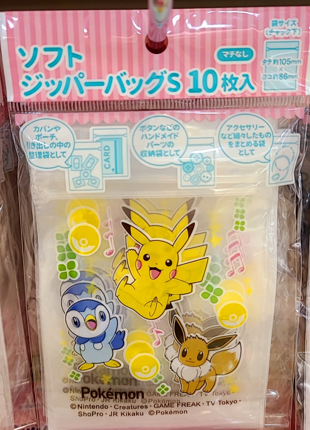 Mig よく行くキャンドゥまだちいかわの新商品入荷してないぽかった でもポケモンの新柄のジッパーバッグゲットできたから良し ピカブイのスナップケースも T Co Zj6anxthua Twitter