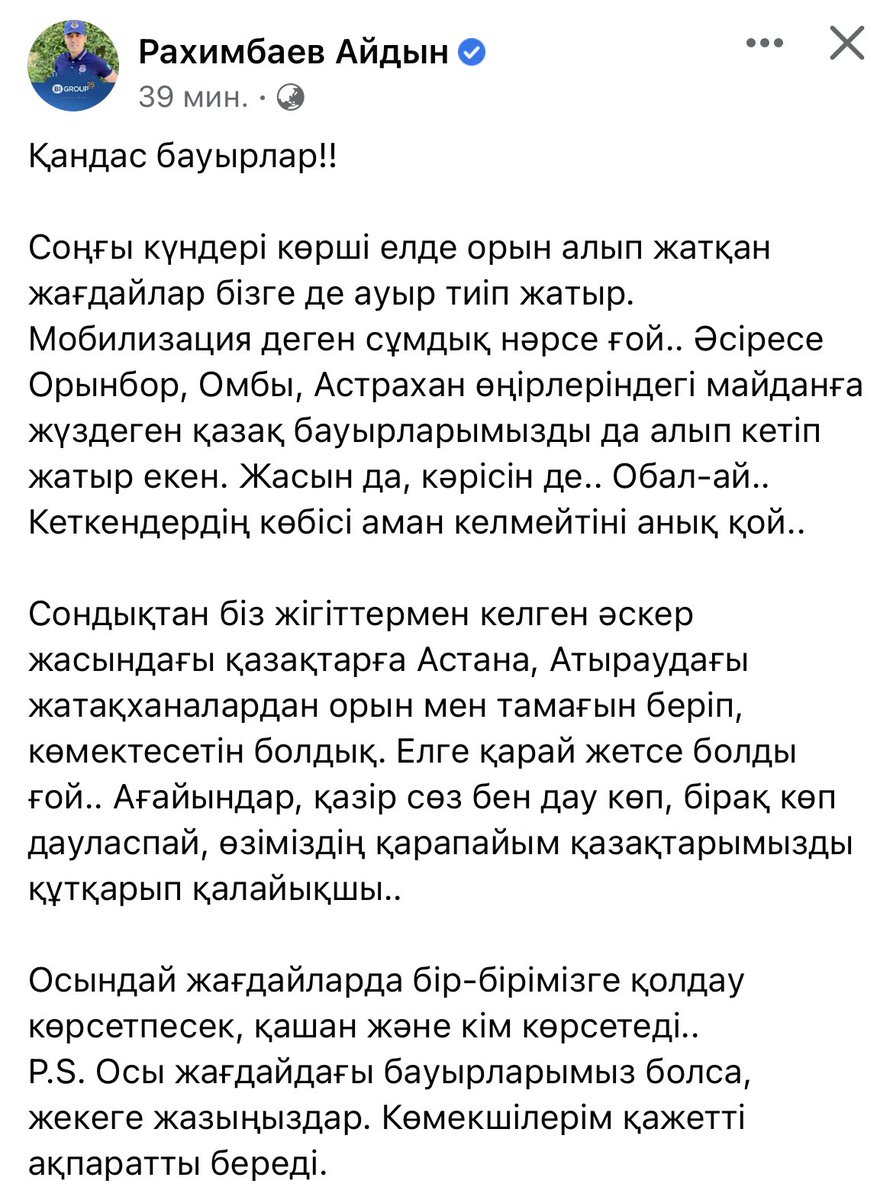 Жандос Сеит 🇵🇸 tweet media