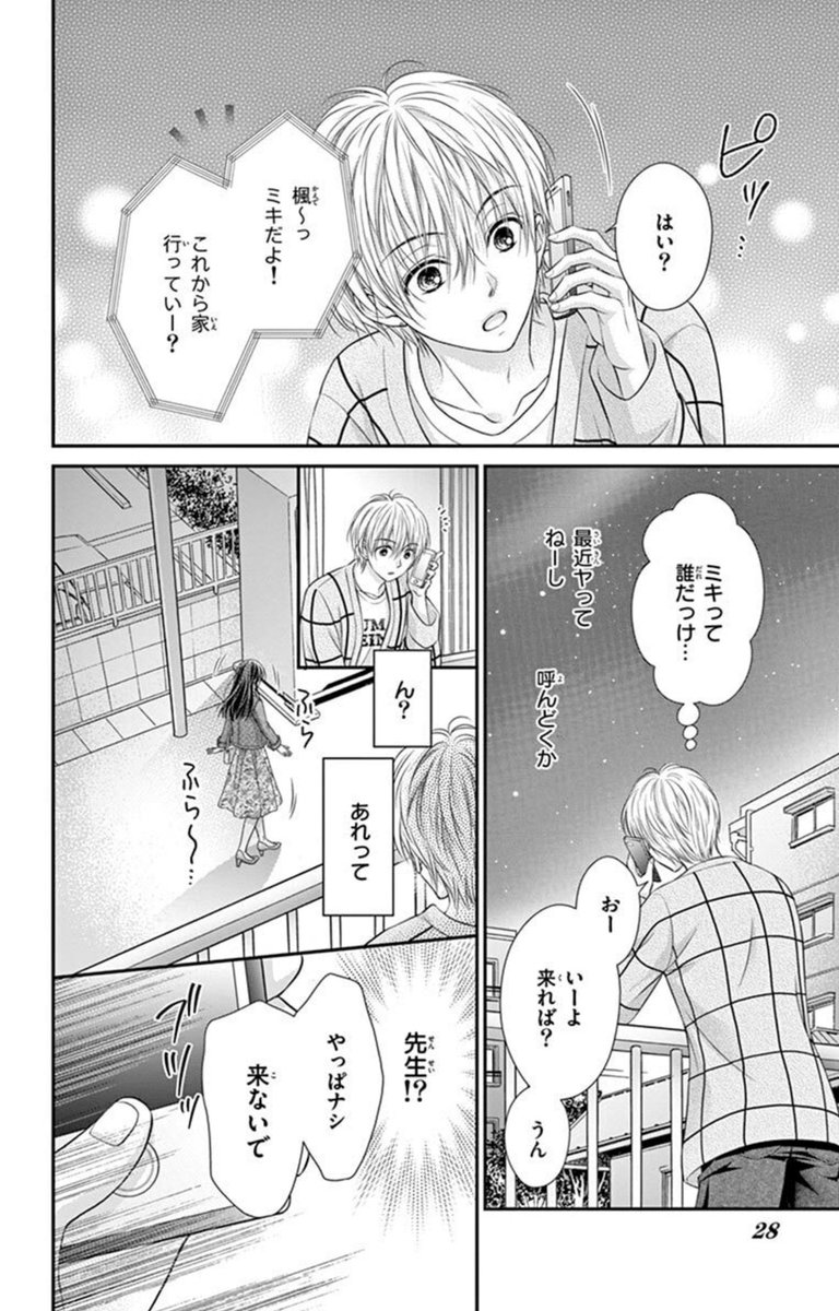 (6/8) 