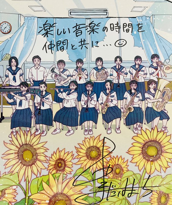 ここ数年母校の羽城中学校の演奏会にイラストを描かせていただいてるのだが今年、部員が二桁に増えた!人が増えると描くのが大変だけど嬉しい… 