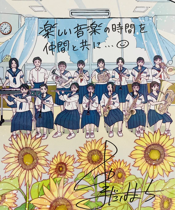 ここ数年母校の羽城中学校の演奏会にイラストを描かせていただいてるのだが今年、部員が二桁に増えた!人が増えると描くのが大変だけど嬉しい… 
