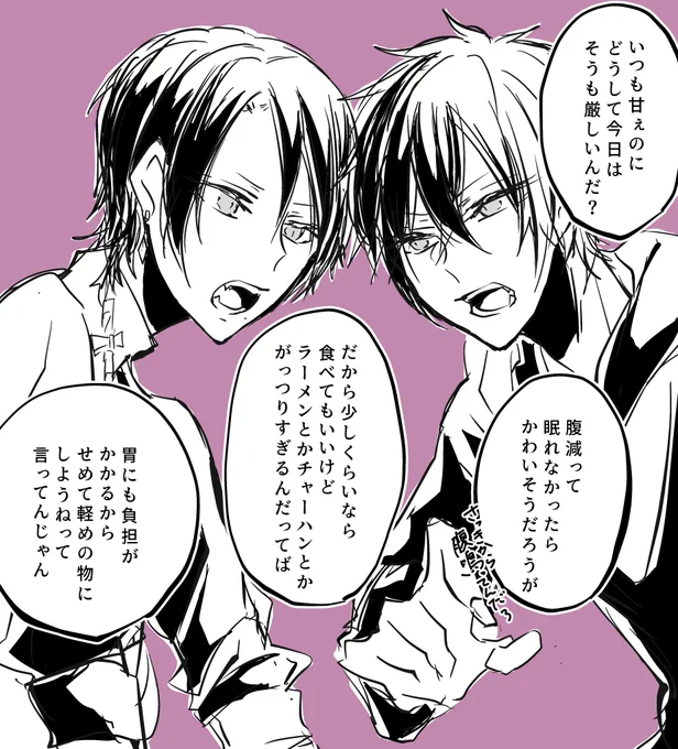 夜中にお腹がすいて厨に行ったら加州と肥前に会ったんだけどやりとりが可愛すぎた
意見が分かれそう 