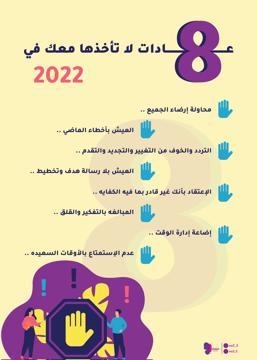 إيمان | هويات بصريه/موشن جرافيك⚡️.. tweet media