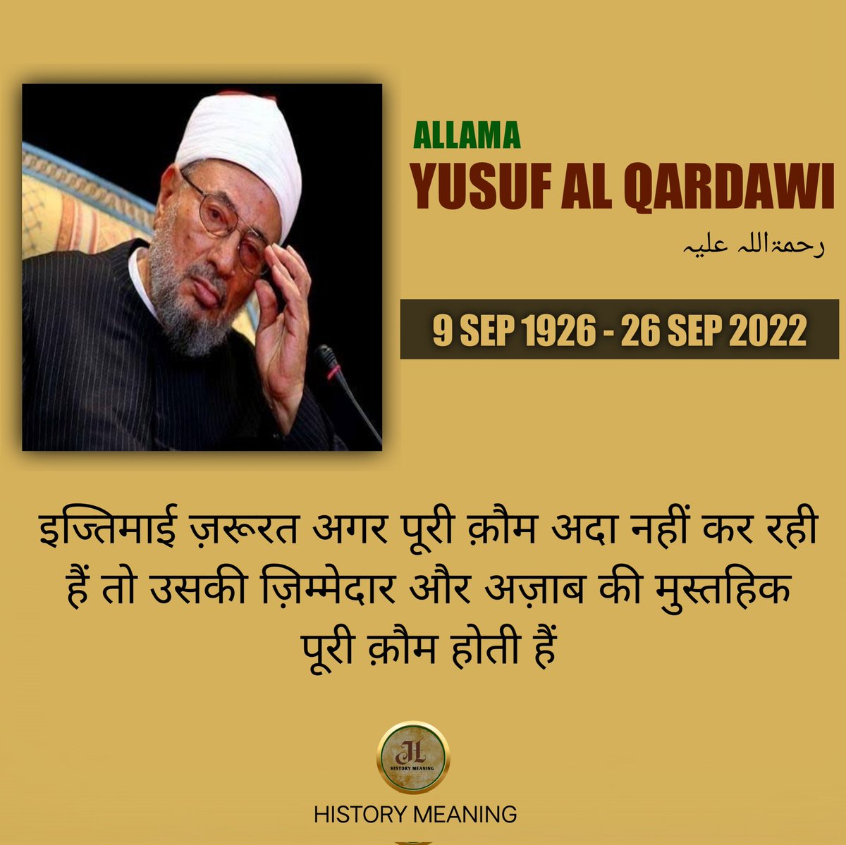 HM_Ahmed10's tweet photo. Allama Yusuf Al Qardawi.
#yusufalqardawi https://t.co/0NkoXO6AUQ