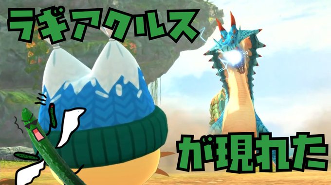 画像まとめ モンスターハンターストーリーズ Ride On 日付順 3ページ目 アニメレーダー