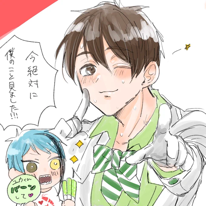 ドル監♂くん🌟🌟🌟 