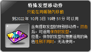 FdlL4m2akAAz-uW?format=png&name=360x360