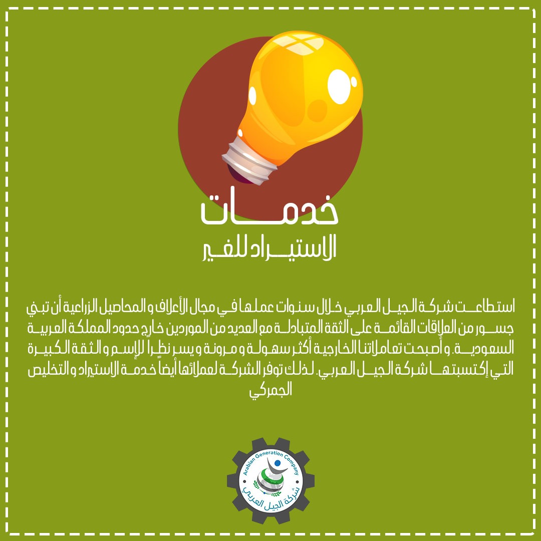 ما يميزنا عن غيرنا هي خدماتنا الفريدة...😃