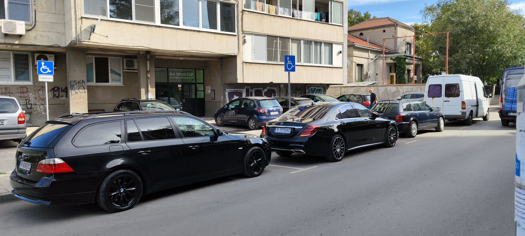 Svilen Maximov on Twitter: "Хвала на такива преуспели инвалиди! https ...