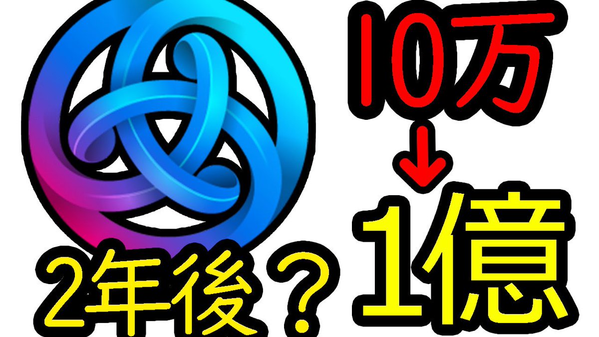 mrkentrader's tweet photo. 将来ポートフォリオに入れる予定の通貨ですが、いつ入れるのか？どこが買い時なのかについて話しました‼️

[10万→1億] Astar #アスターコイン で億り人になれるのか？真剣に買い時を話す。 $ASTR #ASTR
https://t.co/17sqMDX83x https://t.co/pN67Jaboff