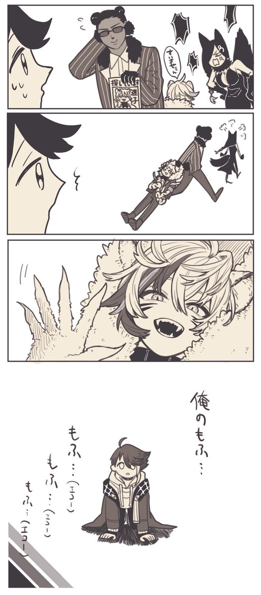 sa_to_v_'s tweet photo. ﾓﾌ https://t.co/e68dzJyZqR