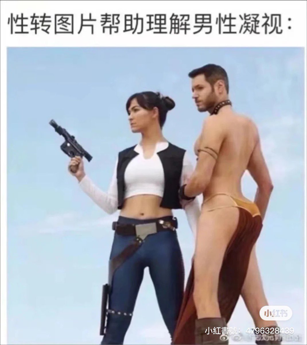 Ceci tweet media