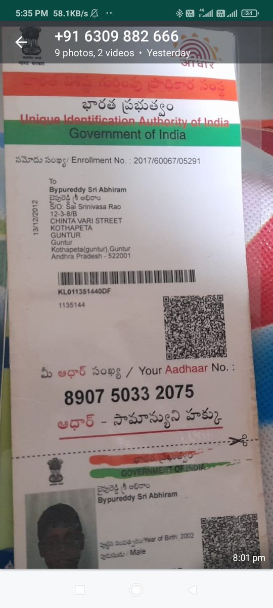 sampath_mula22's tweet photo. Respected sir @HariKrishnaCMO patient Abhiram is suffering from a Brain Haemorrhage is currently getting treatment at a private hospital vijayawada. Kindly help him from @ysjagan sir government. Its a humble request 🙏🙏🙏  contact number -9059755856
@ManOnFireAA @AndhraPradeshCM https://t.co/cFoXx5iRXN
