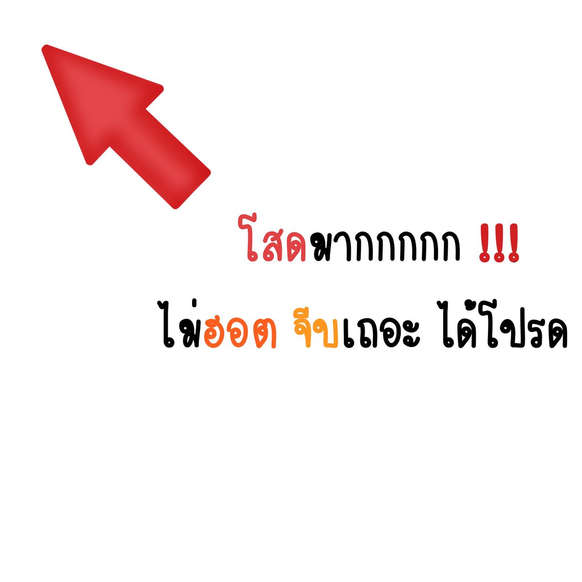 Eung★ tweet media