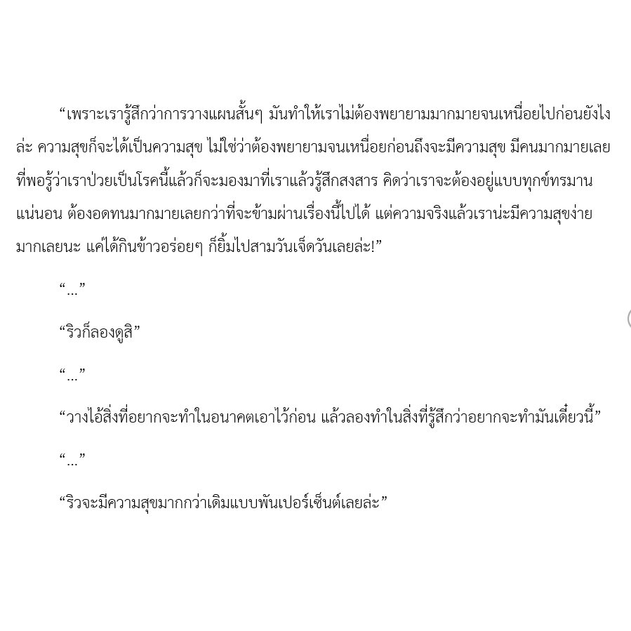 littleskyofme's tweet image. #17thspring  🪄🐥 รีรี้ดน้องม่าน สุดยอดเป็ดน้อยนักดันหลัง