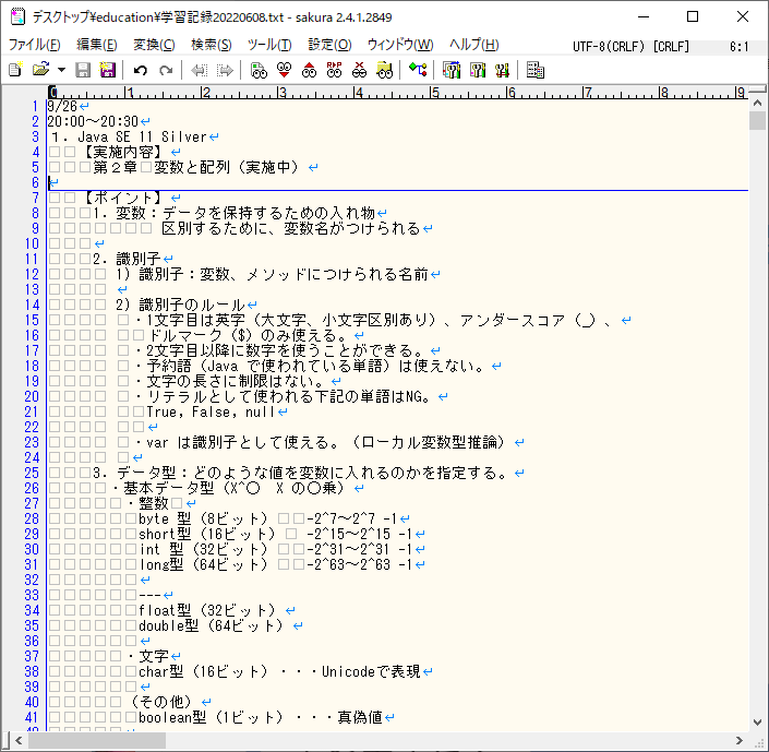 hiro_take_ani's tweet image. #夜活
#Java
#JavaSESilver
#スッキリわかるJava入門
#AWS
#AWSDVA
朝の続きを行った。
Java の試験を受けようかな。
ただ、 2 / 8 章対応中だから、まだ先になりそう。
AWS もいい加減受けなきゃいけないのに、
遅れに遅れてる(´;ω;`)ウゥゥ