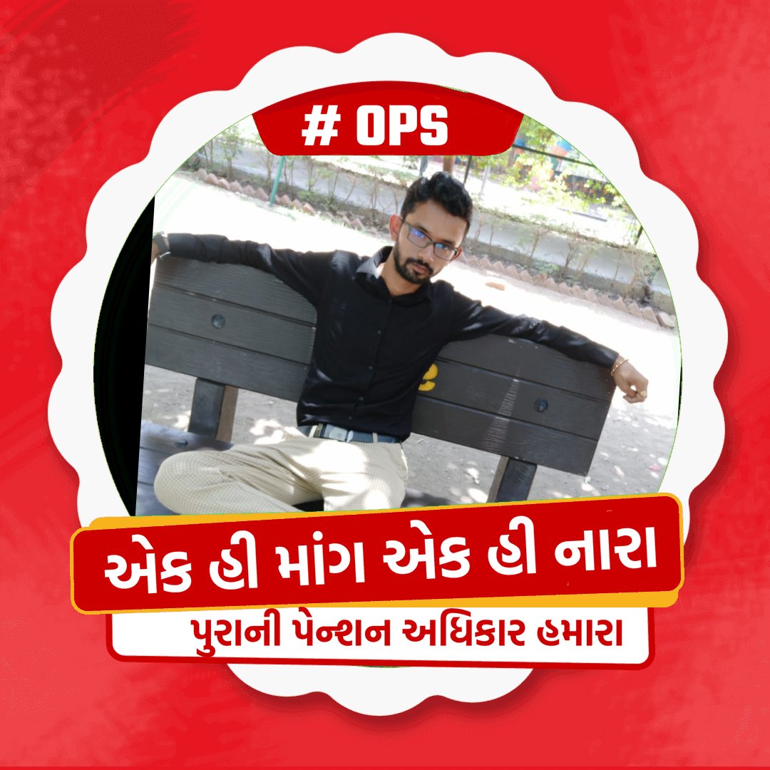 Ops ops #onlyops #wewantops