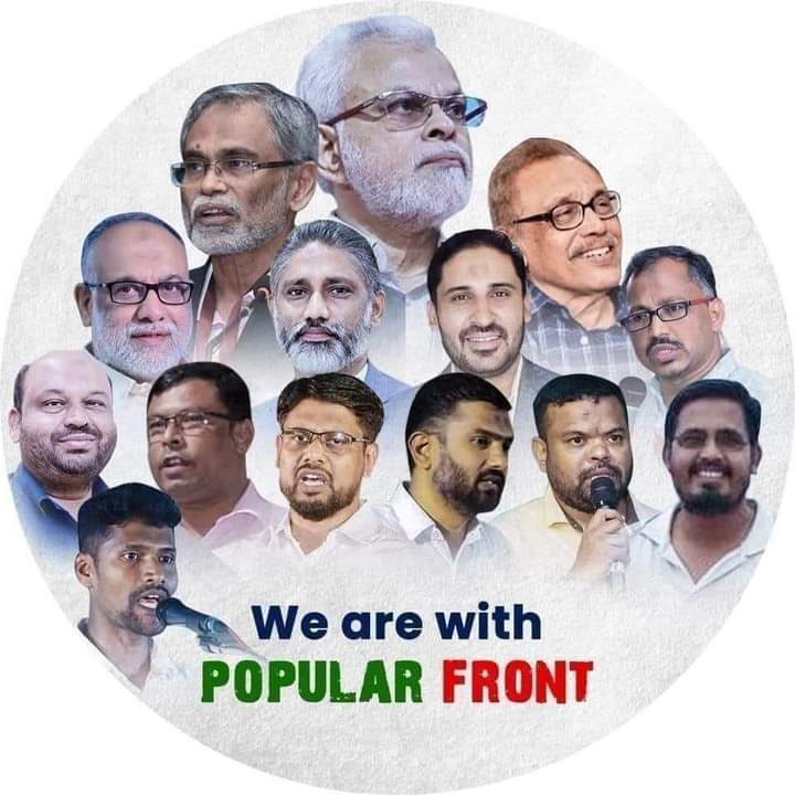Ilyas Ahmed @ (@ilyasah51174941) on Twitter photo The arrest of the office bearers of Popular Front is unconstitutional, they should be released unconditionally <a href="/SupremeCourtIND/">Supreme Court India</a>
#IndiaWithPFI #ReleasePFILeaders The arrest of the office bearers of Popular Front is unconstitutional, they should be released unconditionally <a href="/SupremeCourtIND/">Supreme Court India</a>
#IndiaWithPFI #ReleasePFILeaders