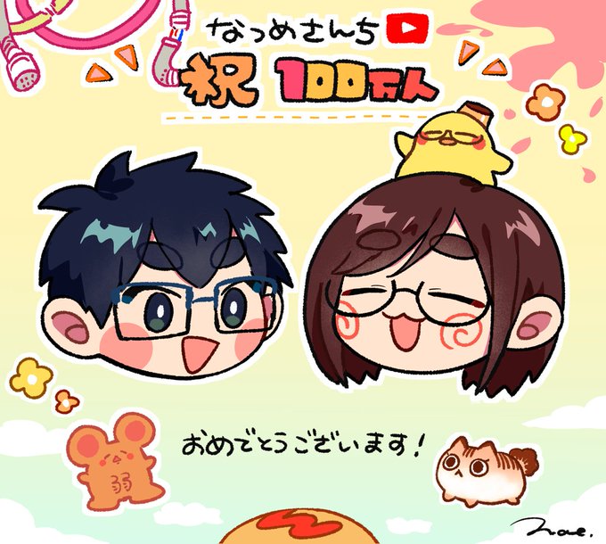 なつめさん専用 | www.gamescaxas.com