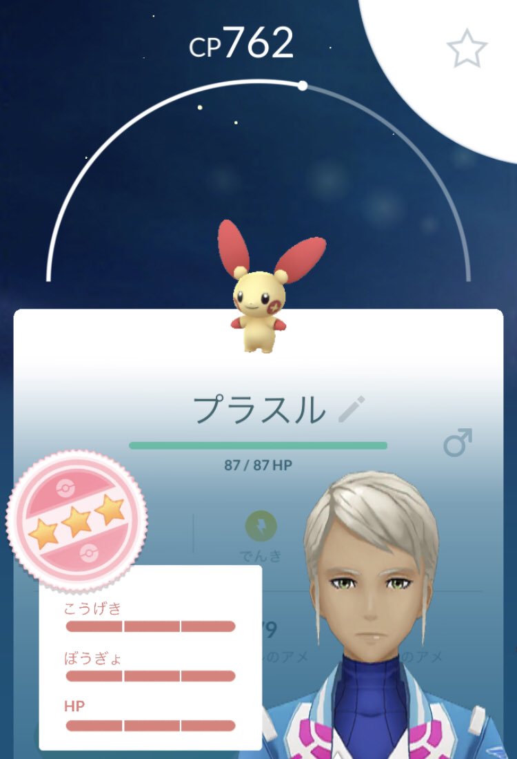 ポケモンgoタスク Twitter Search Twitter