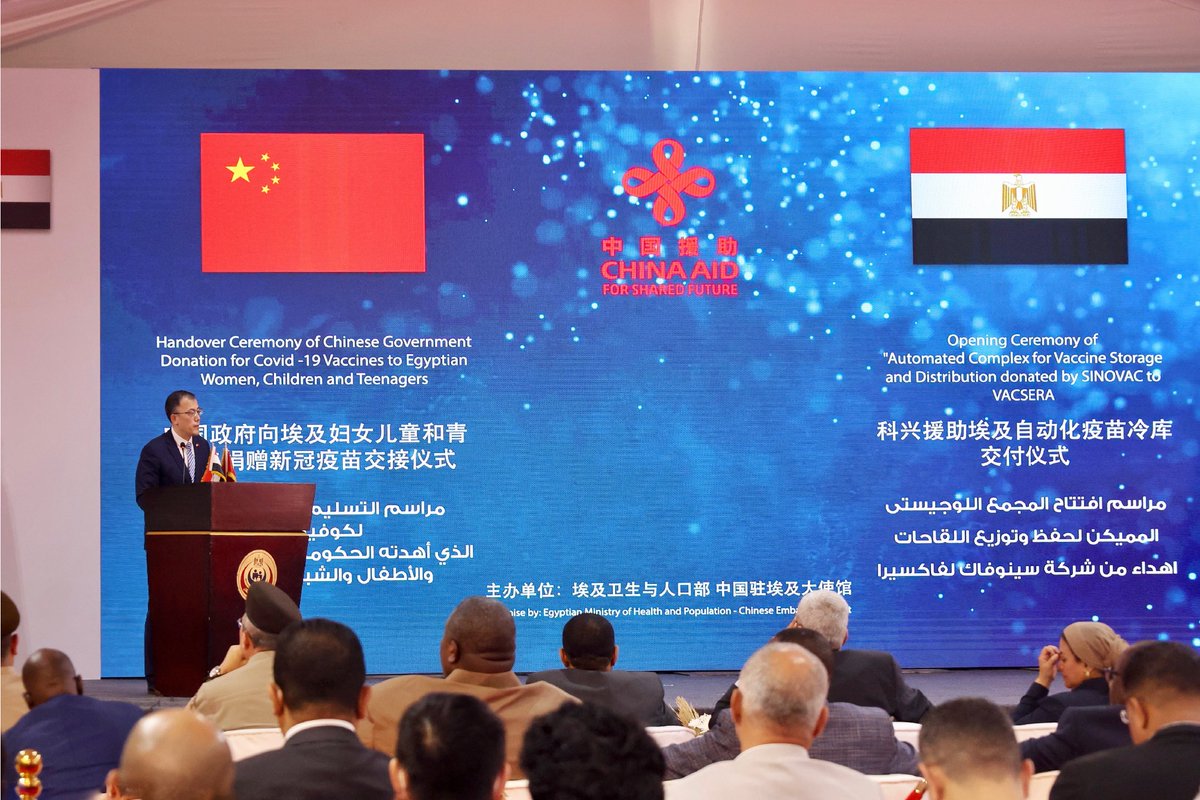 Sinovac Biotech tweet media