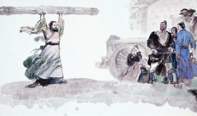 Confucius was probably also absolutely jacked from knocking out reps with the Qiaoguan (door bolt, a