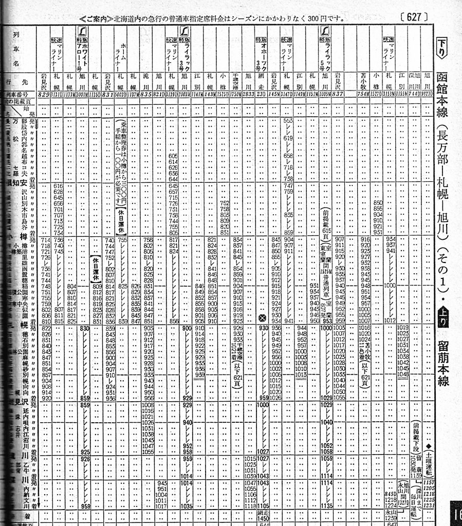 RAKIA EXPRESS on X: RAKIA EXPRESS on X: