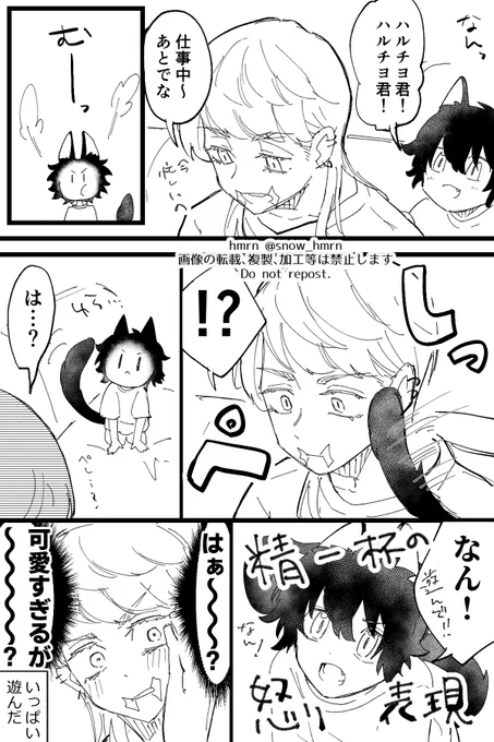 ※サン武
🐈🎍軸

IQ3なやつ 