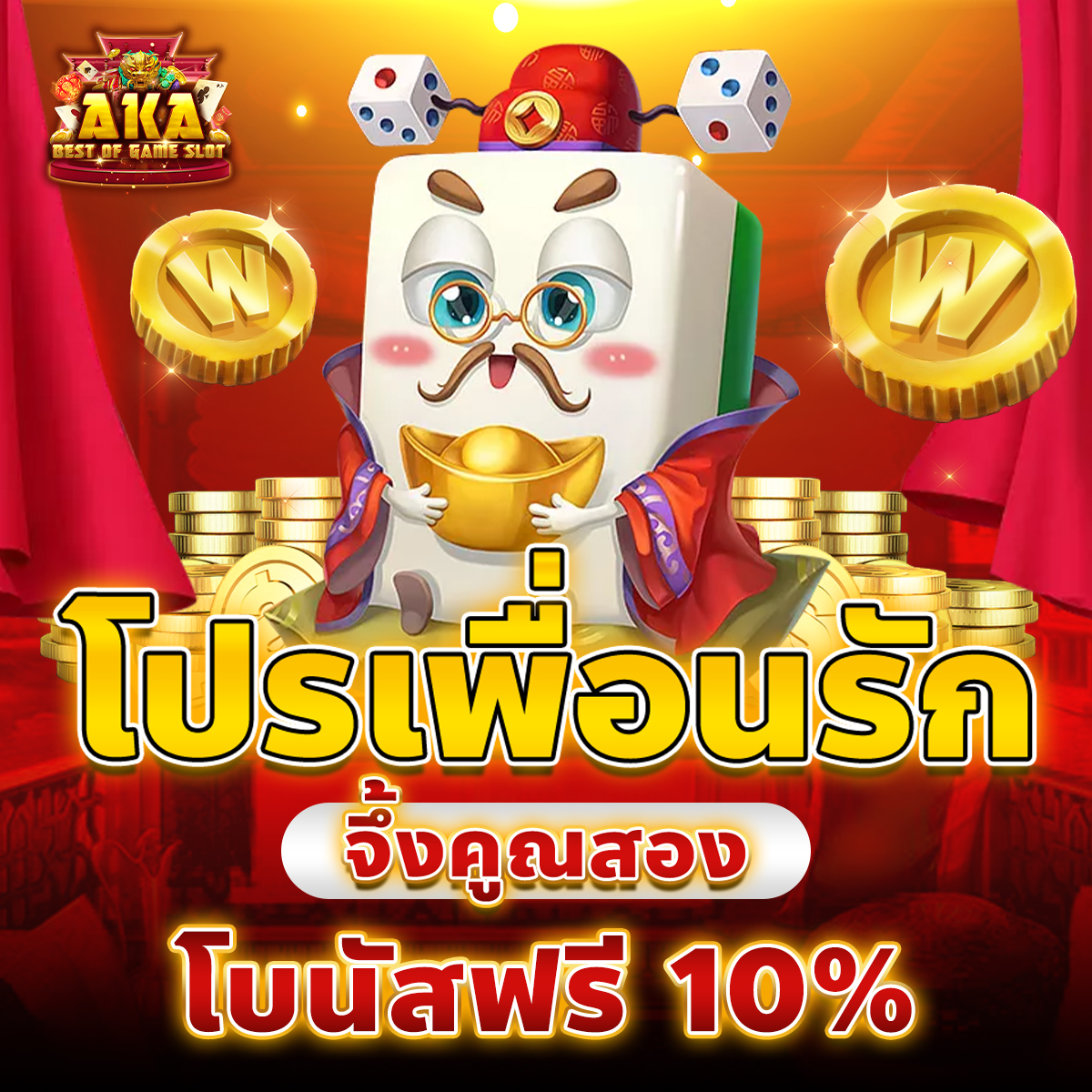 AKASLOT_A's tweet photo. 👩‍❤️‍👨 ป้ายยาโปรเพื่อนชวนเพื่อน 10% 👩‍❤️‍👨

🎉 แตกดีฟินยกก๊วนคนชวนรับโบนัสฟรี 10% แตกยับง่ายๆ ใน 5 นาที!!

📌 รับโปรก่อนใครคลิก https://t.co/AMFadTXBMO

#สล็อตเครดิตฟรี #สล็อตแตกง่าย #สล็อตทุนน้อย #สล็อตออนไลน์ #เครดิตฟรี #เครดิตฟรีล่าสุด #เครดิตฟรีไม่ต้องฝาก #เครดิตฟรีกดรับเอง https://t.co/YEYalaP6el