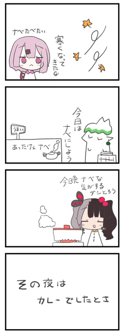 #しいなーと
#れなの鳥っくあーと 
#お花畑青空大写生大会 