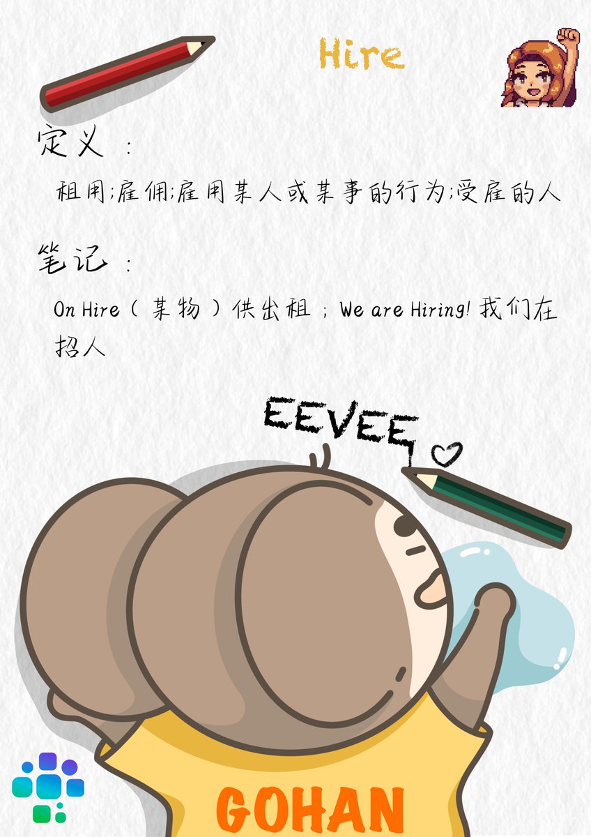 GohanGo!! tweet media