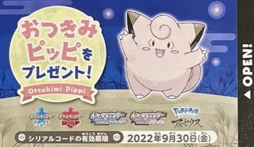 pokeroy01's tweet photo. 🎡✨ SORTEAZO EVENT CODES ✨🎡

😱 4 Códigos exclusivos de EVENTO 😱

         😱 Está es tu oportunidad 😱

Requisitos: ⚠️

🎡 Seguirme: @pokeroy01 ✔️

🎡 Retweet 🔁 Like ❤️

🎡 Nombra 1 Pokéamigo ✌️

#PokemonEscarlataPurpura 

+ 100RT  1 Winner 🥇   FIN: 28/09/22

Leer ⬇️ https://t.co/Uk0HY1MlDk