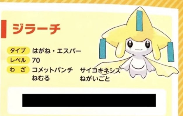 pokeroy01's tweet photo. 🎡✨ SORTEAZO EVENT CODES ✨🎡

😱 4 Códigos exclusivos de EVENTO 😱

         😱 Está es tu oportunidad 😱

Requisitos: ⚠️

🎡 Seguirme: @pokeroy01 ✔️

🎡 Retweet 🔁 Like ❤️

🎡 Nombra 1 Pokéamigo ✌️

#PokemonEscarlataPurpura 

+ 100RT  1 Winner 🥇   FIN: 28/09/22

Leer ⬇️ https://t.co/Uk0HY1MlDk