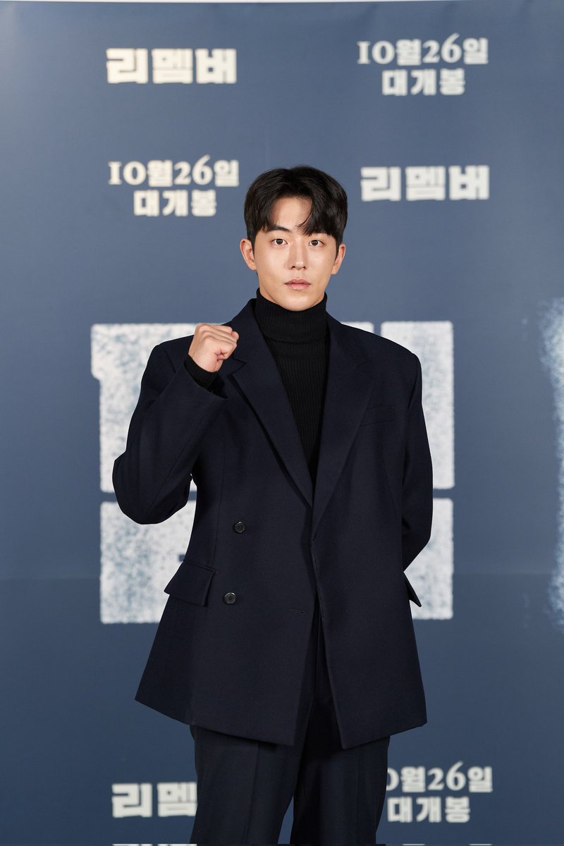 dear_namlee's tweet photo. Nam Joo Hyuk for today's press conference for his upcoming movie "REMEMBER" that will be release this October 26, 2022 🎬

#남주혁 #주혁 #namjoohyuk #skawngur #ナムジュヒョク #南柱赫 #นัมจูฮยอก https://t.co/zuDuOoqUgv