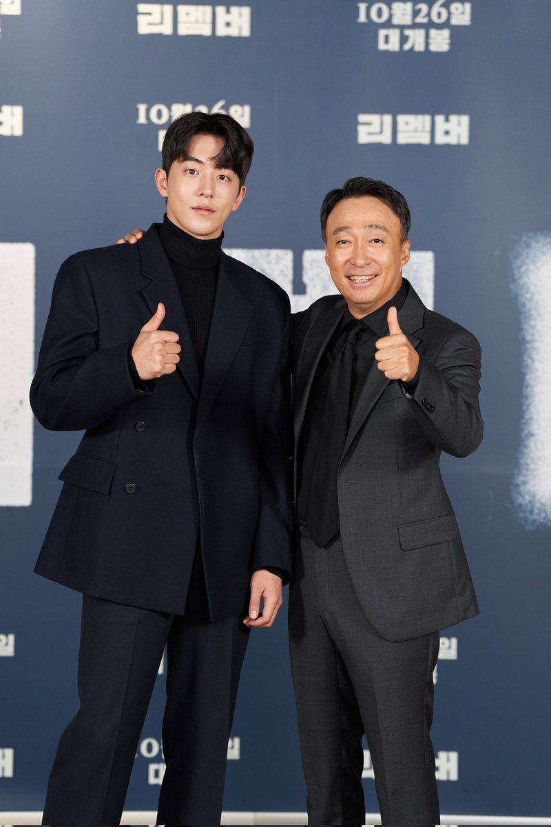 dear_namlee's tweet photo. Nam Joo Hyuk for today's press conference for his upcoming movie "REMEMBER" that will be release this October 26, 2022 🎬

#남주혁 #주혁 #namjoohyuk #skawngur #ナムジュヒョク #南柱赫 #นัมจูฮยอก https://t.co/zuDuOoqUgv