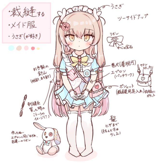 趣味マシマシオリジナル娘🪡 