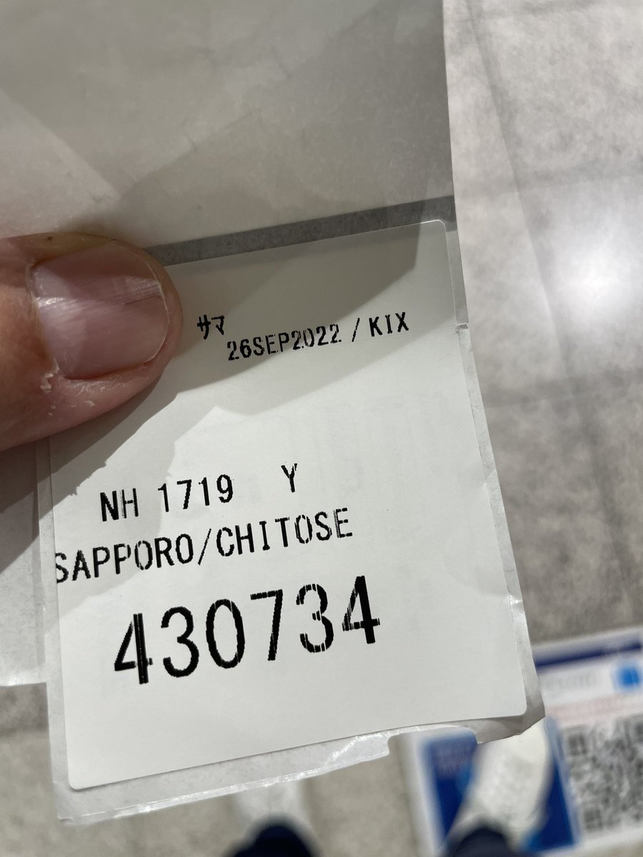 ExpoExpa's tweet photo. 2週間くらい滞在するから、久々に荷物預けたけど、忘れるとこやったわ https://t.co/3u7KGKVphf