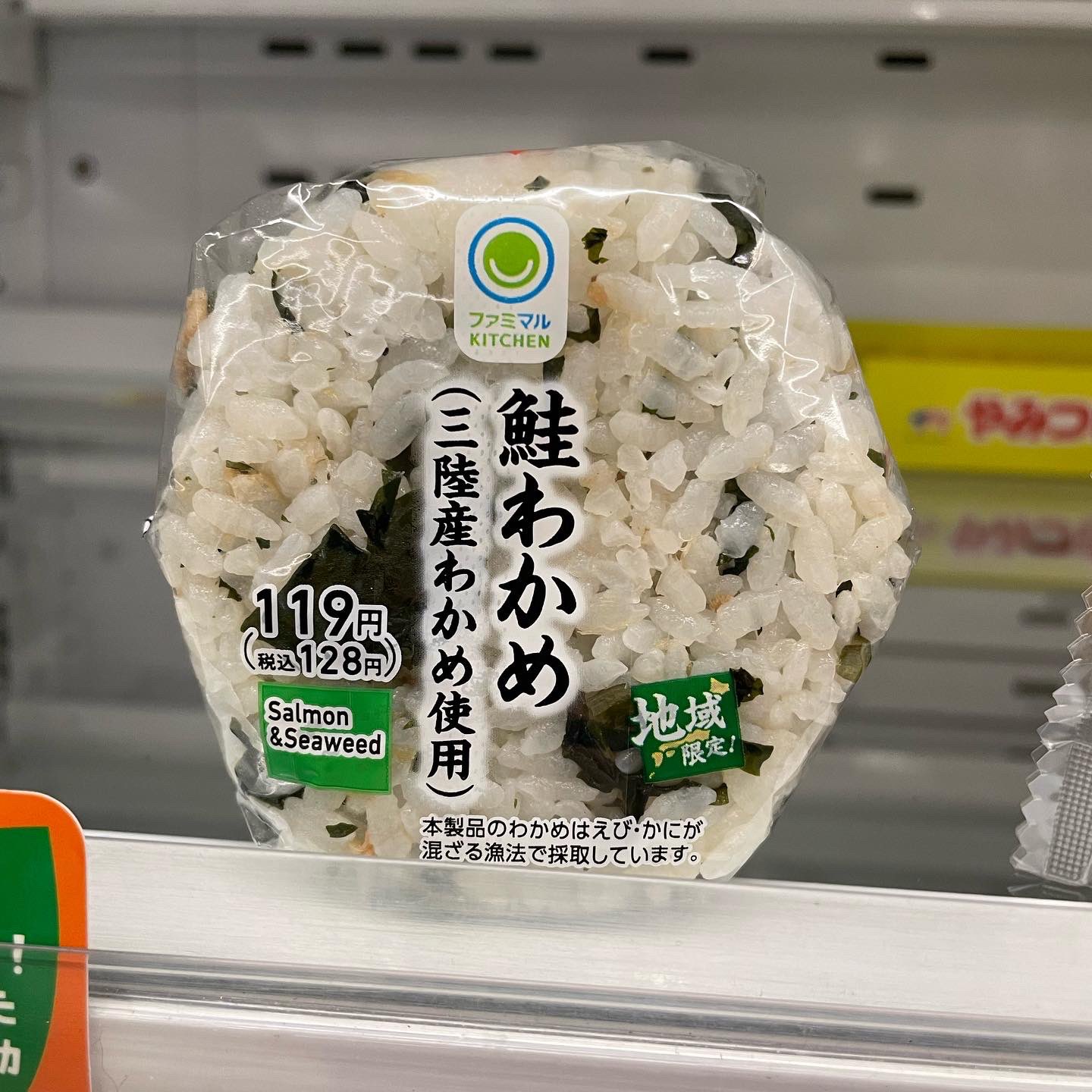 こむぎちゃん 小麦アレルギー グルテンフリー生活 Kmg In Twitter