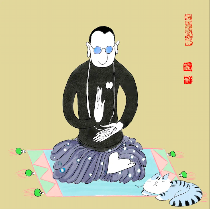 thezendao's tweet photo. 圣人 is a unique piece of Zenverse. The implication is that people who have achieved detachment have done so through meditation, mindfulness, and meditation. Otherworldly and transformed into a saint. Saints, like the epiphany in Zen Buddhism, are those who have realized the Way. https://t.co/hRpNzb5IgJ