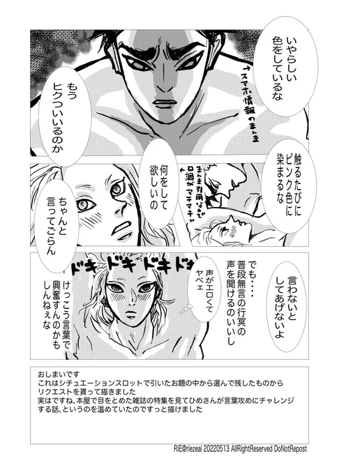 続き 