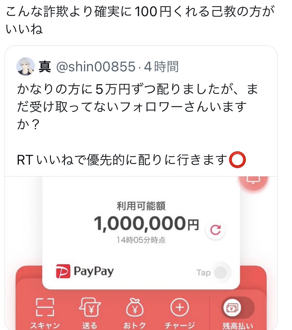 Tsuchi_noto_'s tweet photo. ありがとうございます❗️これからも定期的にやりますよー❗️ https://t.co/k5eGSXee37