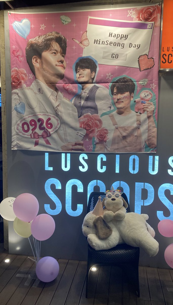 혜화 지나다가 만난 민성이,,♥🎂