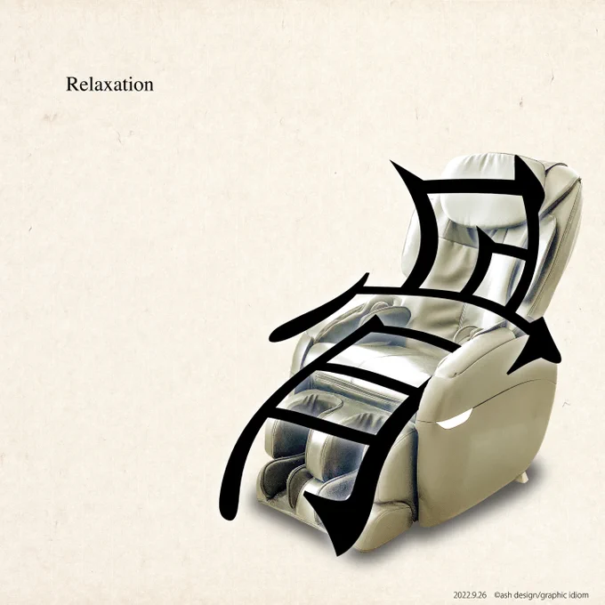 "骨休め"あ〜 骨休めしたい…Relaxation#骨休め#graphicdesign#typography#design 