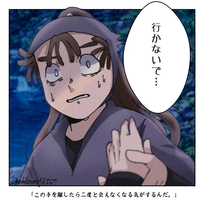@na__chan55 プラス絵みたいになっちゃったぁああ🥺💦
こういうの苦手だったらごめんね💦
相手自由なのでお好きな相手と組み合わせて💕☺️ 