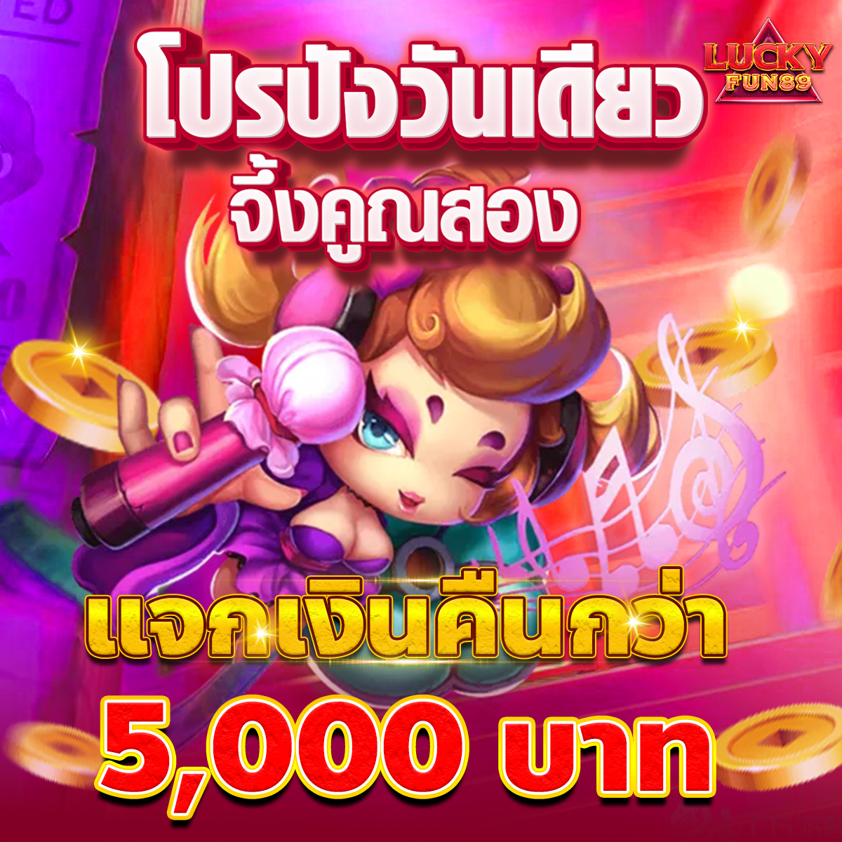 🎀 แจกโปรคุ้ม Cashback 5% 🎀

แจกเงินคืน 5,000 รับง่ายจ่ายหนักโอนไวยื่น 1 มากเว่อร์!!

😘 สนใจทักมาเลย bit.ly/3zmD6Lc

#สล็อตเครดิตฟรี #สล็อตแตกง่าย #สล็อตทุนน้อย #สล็อตออนไลน์ #เครดิตฟรี #เครดิตฟรีล่าสุด #เครดิตฟรีไม่ต้องฝาก #เครดิตฟรีกดรับเอง #เครดิตฟรี50