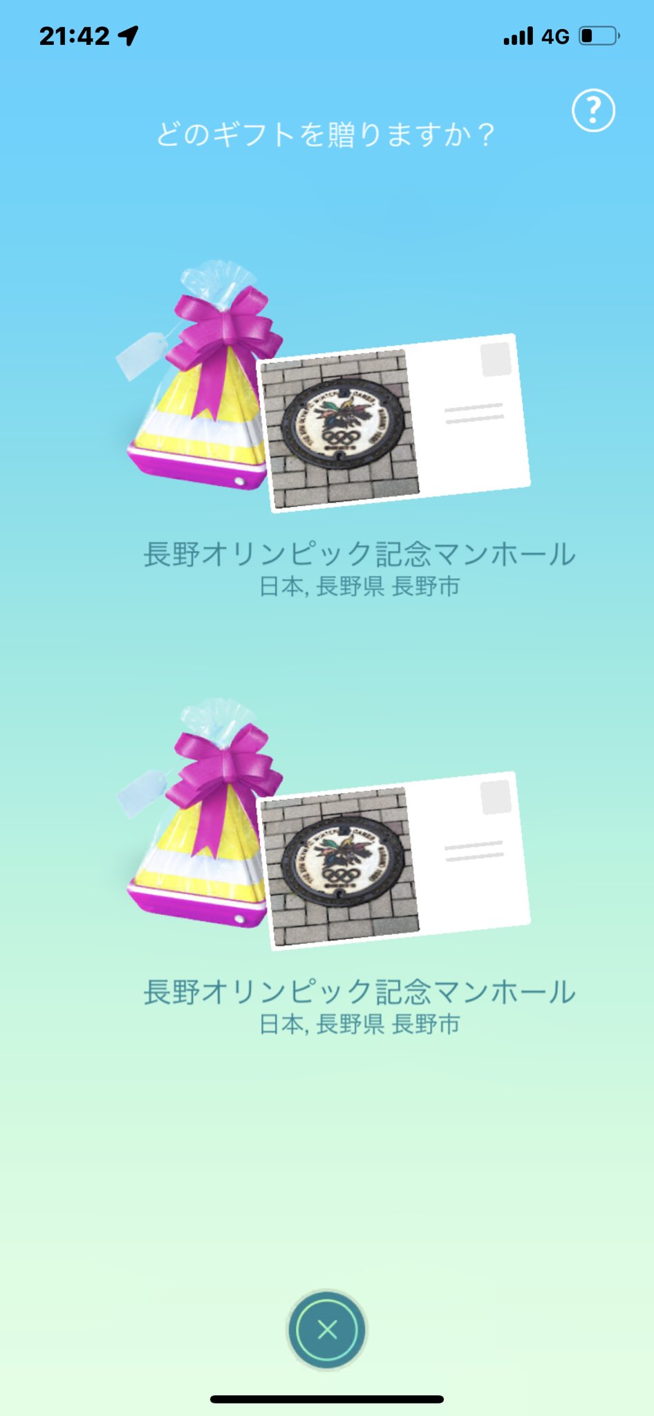 長野オリンピック Twitter Search Twitter